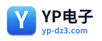 YP电子 Logo